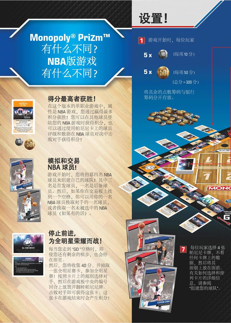 两个世界之间游戏攻略：新手必备实用教程