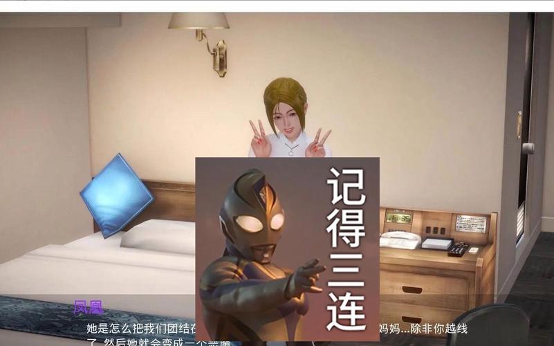 新邻居安卓汉化:深度分析与实用建议