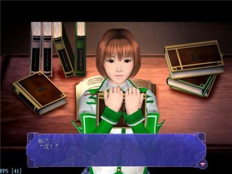 如何下载尾行3官方正式版：详细教程及操作步骤