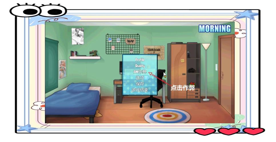 新手必看：家务游戏官网的实用教程