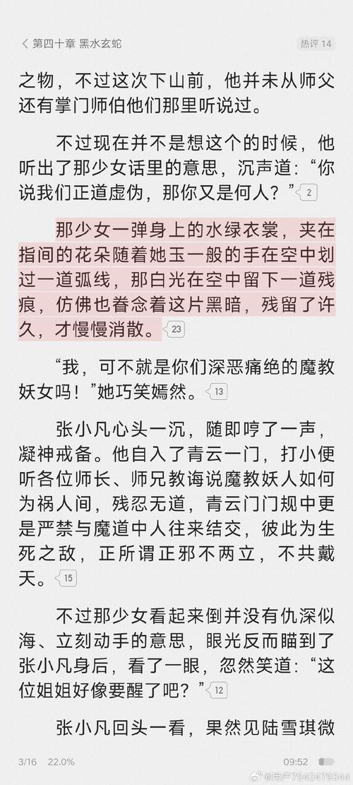 探讨《艳母的荒唐赌约》:游戏机制与玩家心理的深度分析