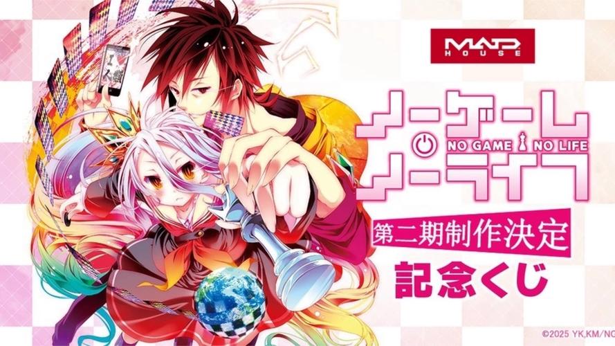 深入解析：二次人生游戏攻略与玩家心理