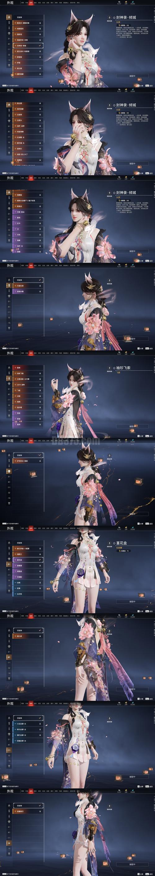 梦妖员杨过游戏：探寻绅士游戏的新境界