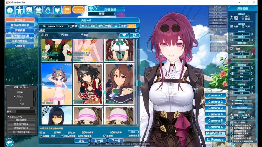 恋活官方正式版下载最新版详尽教程