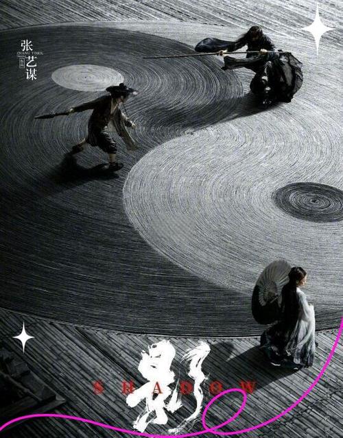 深入探讨《影之奠》的安卓下载与用户体验