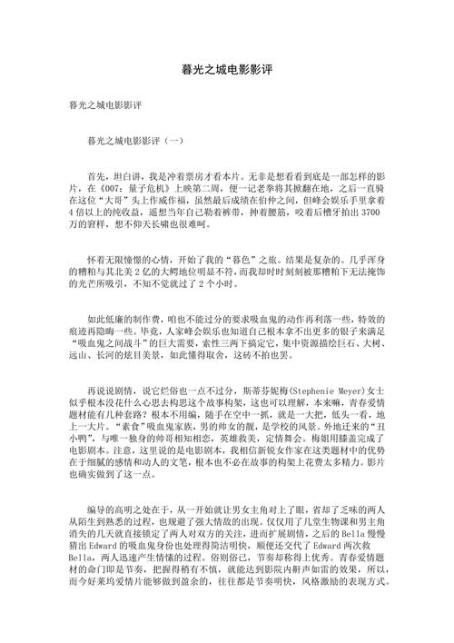 深入探讨《影之奠》的安卓下载与用户体验