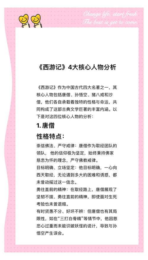 深入解析閪遊記安卓汉化：游戏文化与玩家体验的双重探讨