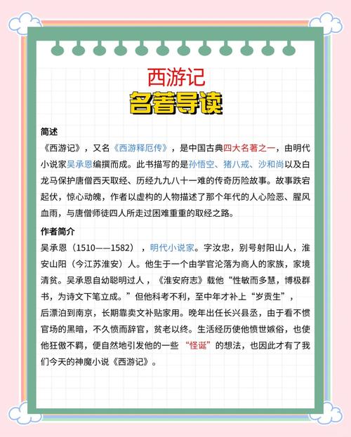 深入探讨《閪遊記最新》的游戏设计与玩家心理