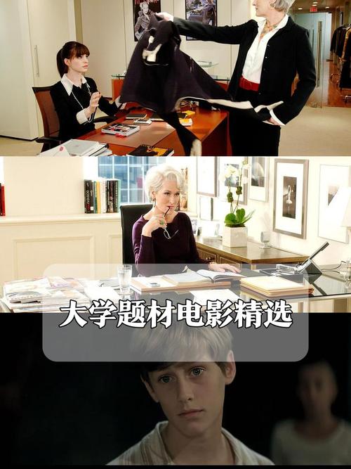 探索大学狂热最新版本：深度解析与实用建议