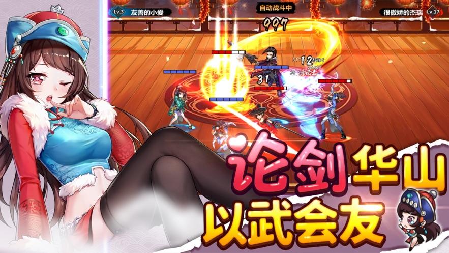 双修武林绅士游戏：探寻互动与体验的深层次结合