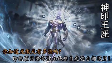 深度解析《龙傲天的多元宇宙汉化版》最新更新内容