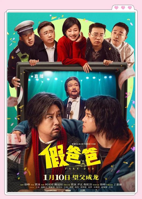 探索假父亲版本大全：绅士游戏的角色深度与情感连接