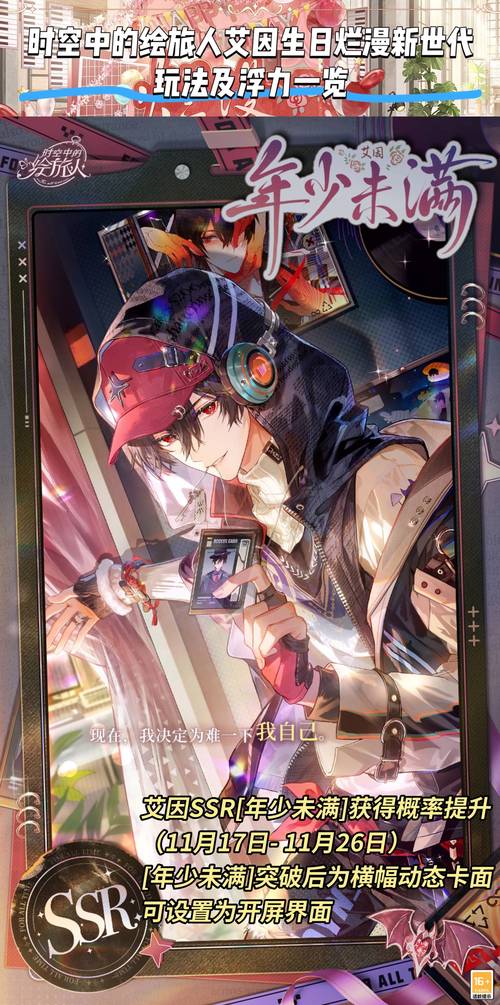 烂漫游戏下载:揭示新兴市场的潜力与挑战