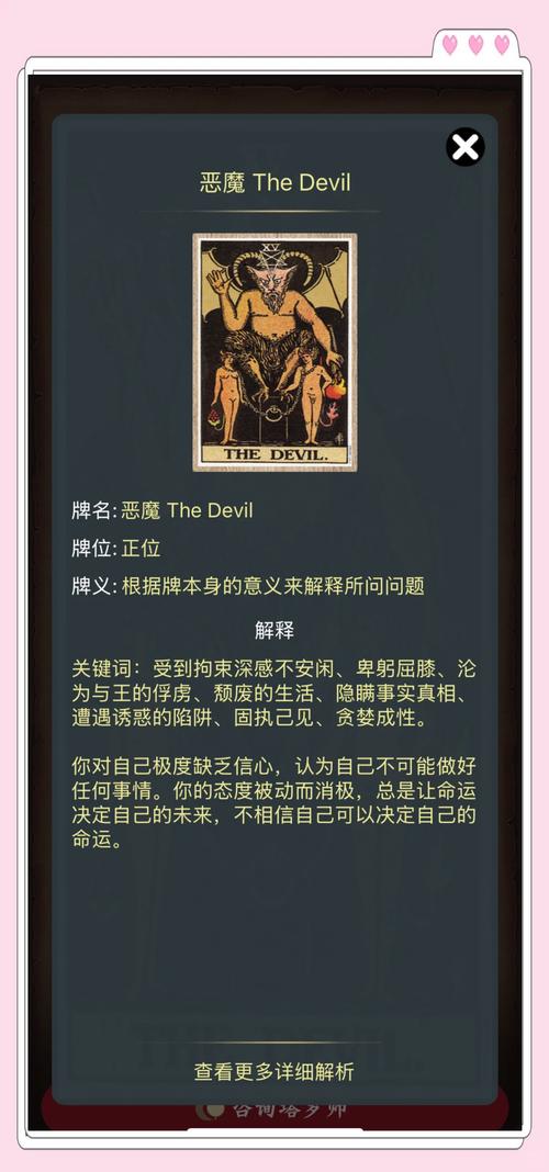 深入解析“恶魔根源官网”：绅士游戏领域的新前沿