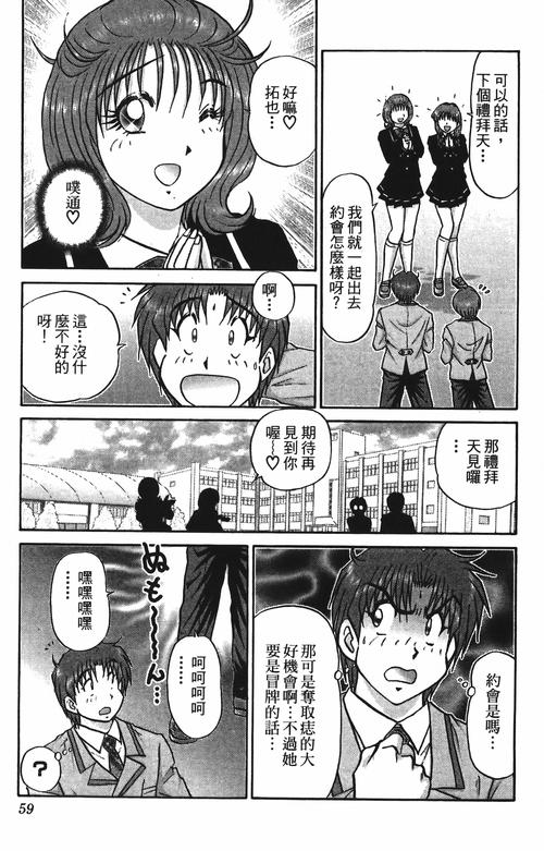 欲望村游戏官网的深度解析与前景展望