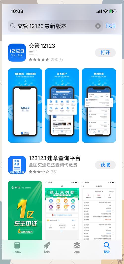 接管官方正式版下载最新版详细教程