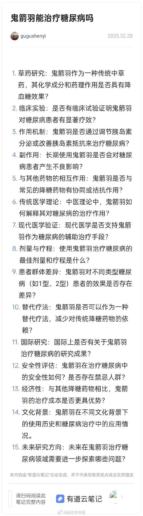 医德安卓汉化的现状与发展前景分析