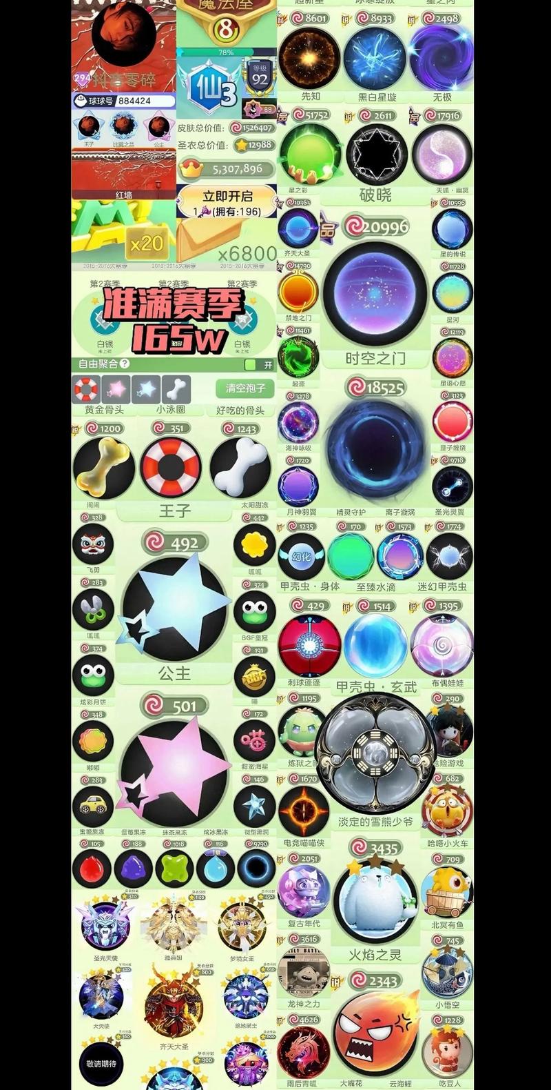 混球汉化版最新更新内容深度分析