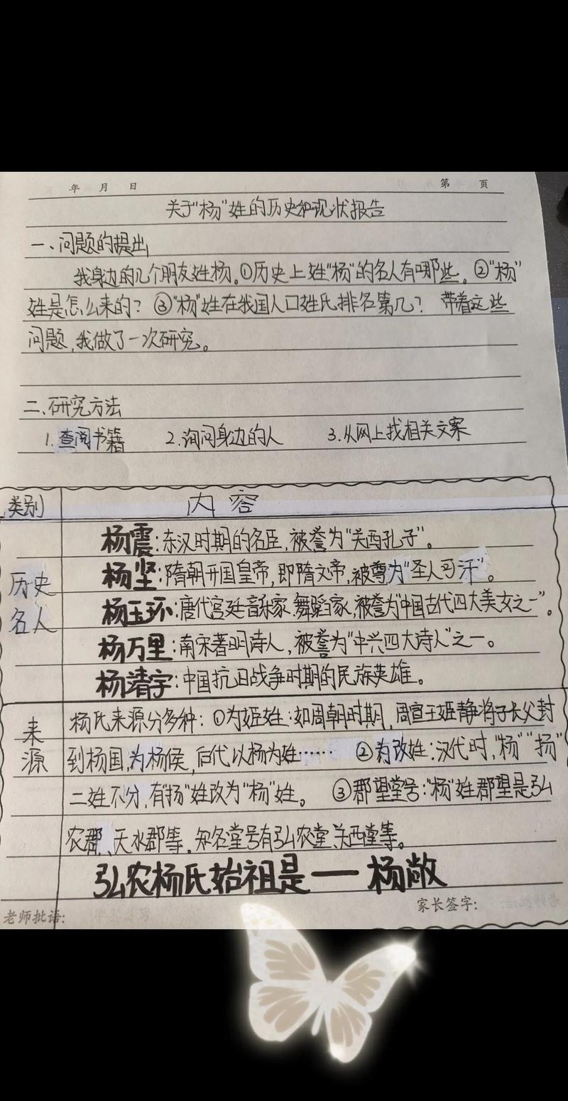 深入分析：关键调查杨过游戏的机制与发展潜力