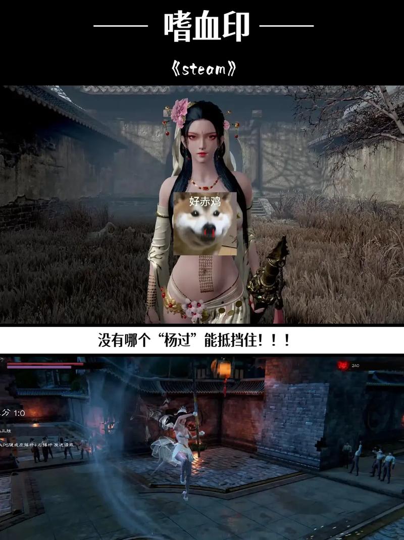 在腐败之网中杨过游戏全攻略：新手必看实用教程