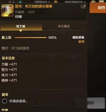 族长最新版本实用教程：轻松上手的详细指南