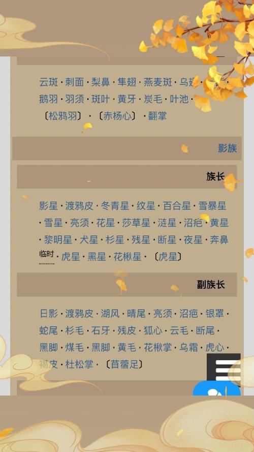 族长最新版本的深度剖析：从机制到策略的全景视角