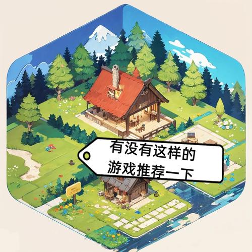 探索“任性旅人的家园”：一款引领玩家重拾探险与温馨的游戏