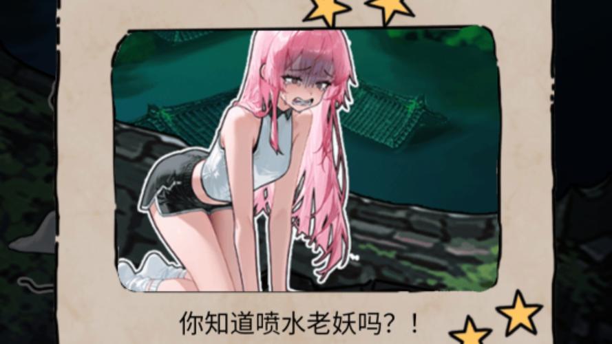 妖女榨汁最新版本深度分析:从玩法到技术的全景解读