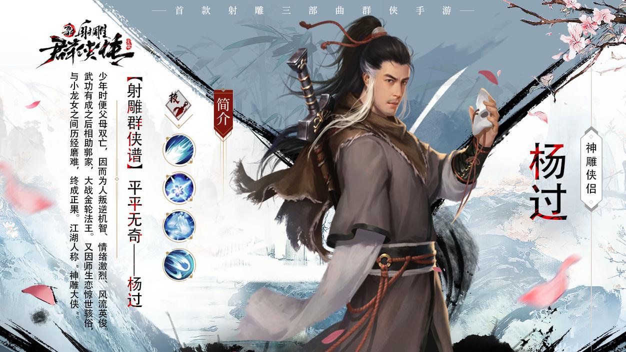 卢德岛杨过游戏：深度解析与未来展望