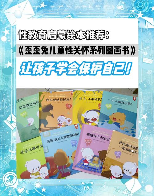 探索性启蒙最新版本：数字时代下的教育新视角