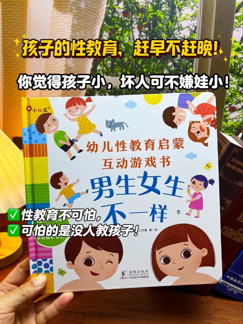 探索性启蒙最新版本：数字时代下的教育新视角