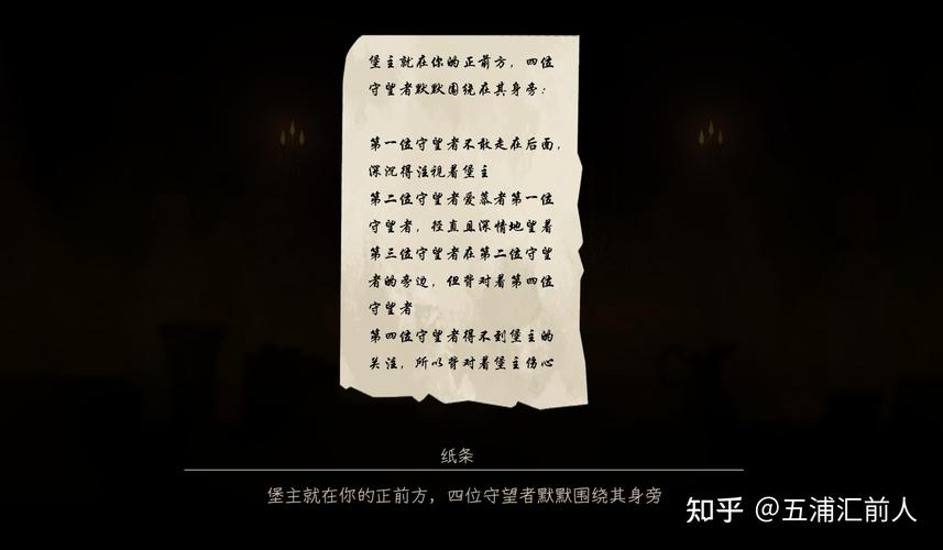 深入解析《月之镜欲望之馆》更新日志：新内容与玩家体验的提升