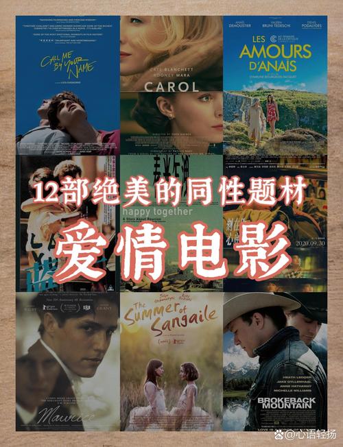 多角恋下载地址：深度分析与实用指南