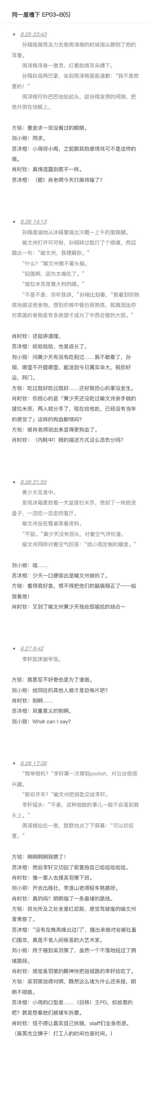 多角恋下载地址：深度分析与实用指南