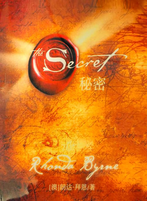 探索秘密 01-50下载地址的深度解析与影响