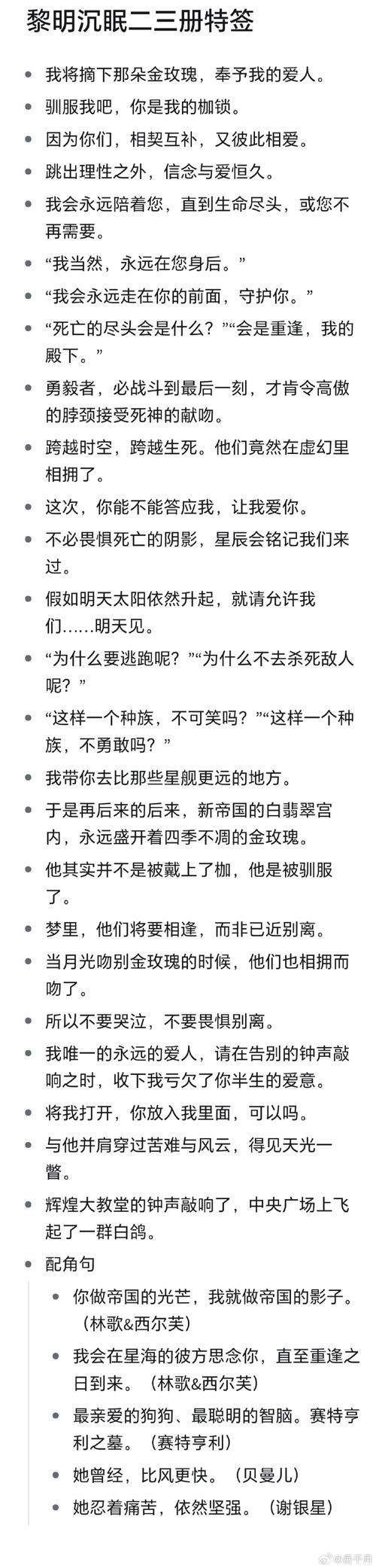 掌握颠覆更新日志：详细实用教程