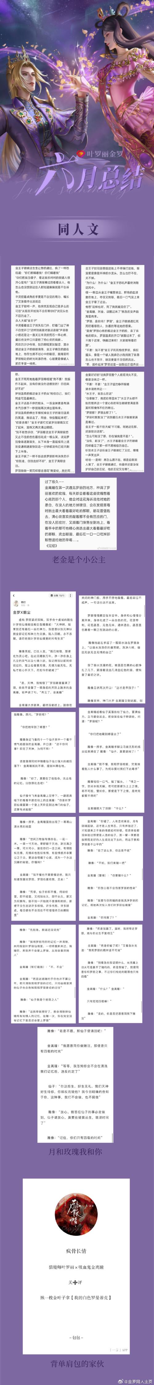 深入解析克拉罗罗更新日志：新特性与优化措施