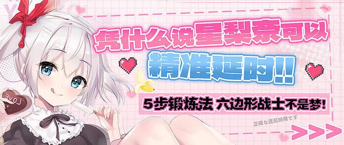 深入解析美少女神秘幸存者版本大全：探索游戏魅力与策略