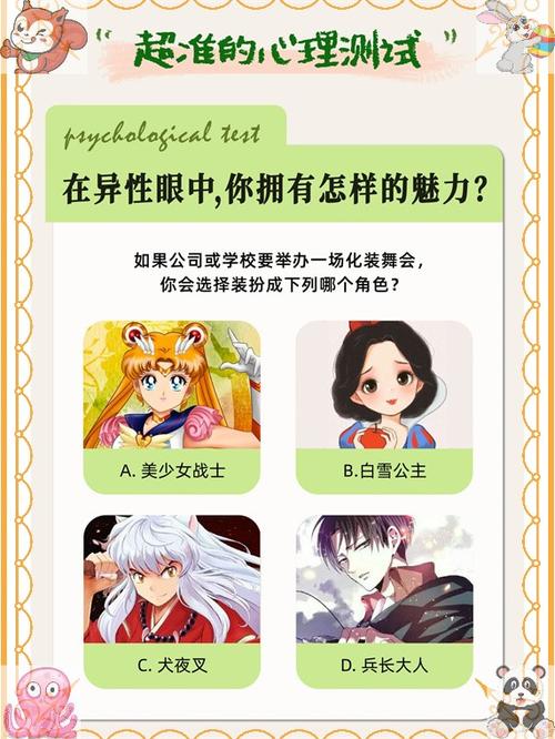 深入解析美少女神秘幸存者版本大全：探索游戏魅力与策略