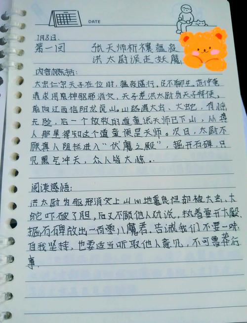 深入分析《水浒2》的下载方法与用户体验