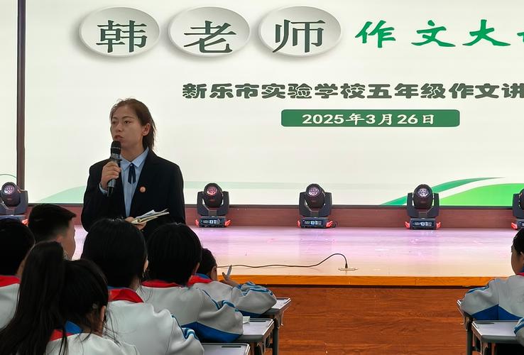 深入解析：韩老师的课后辅导游戏攻略