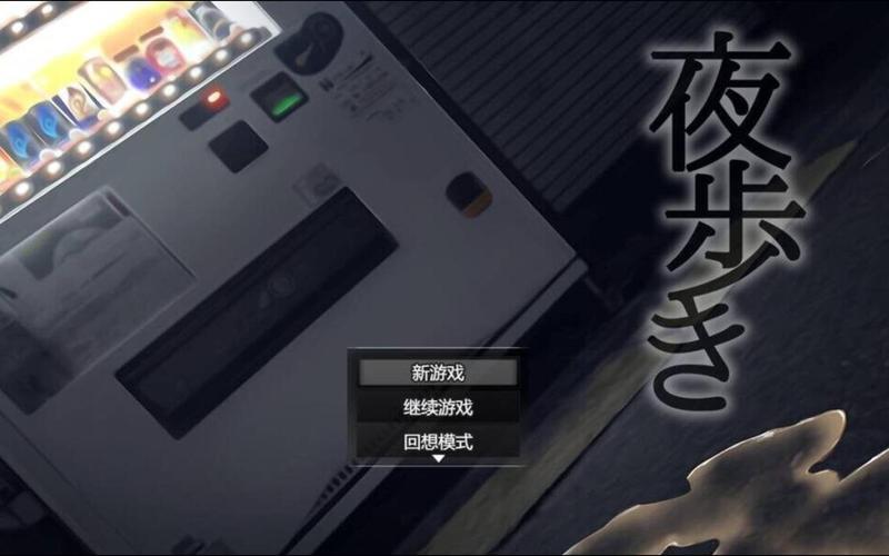 深夜下载安卓游戏的实用教程