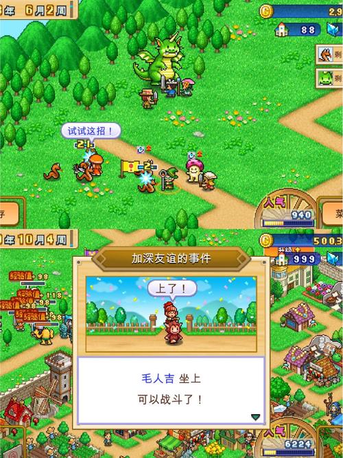 探寻“游物语”的下载渠道：专业分析与实用建议