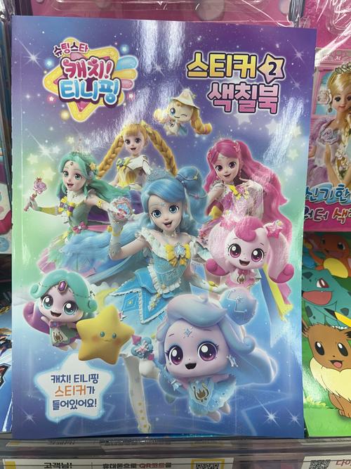 爱可美最新版本：探索游戏机制与玩家体验的深度分析