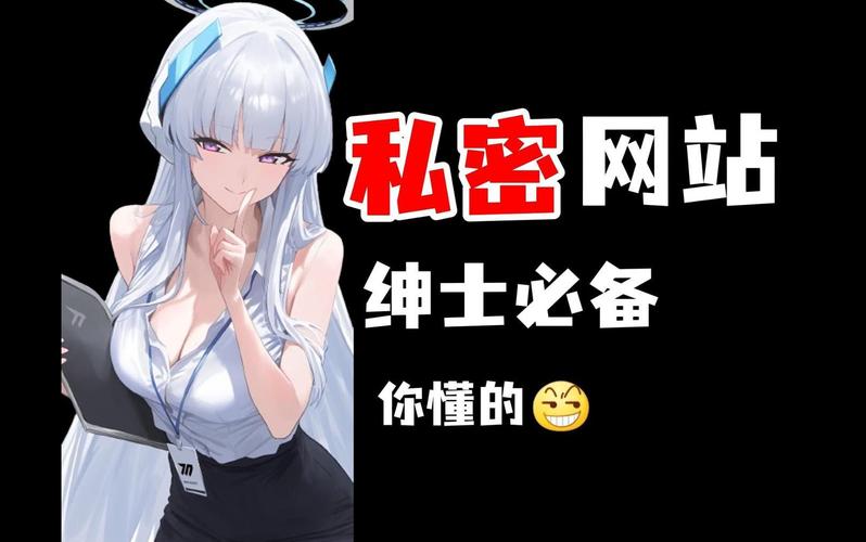 午夜撒娇官网:绅士游戏背后的深层解析与未来趋势