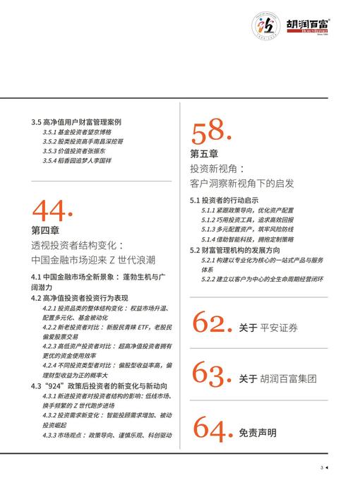 全面解析：洞悉版本大全的实用教程