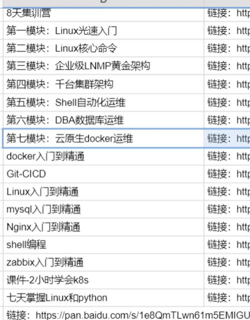深入解析：如何下载欧派传说及其背后的策略