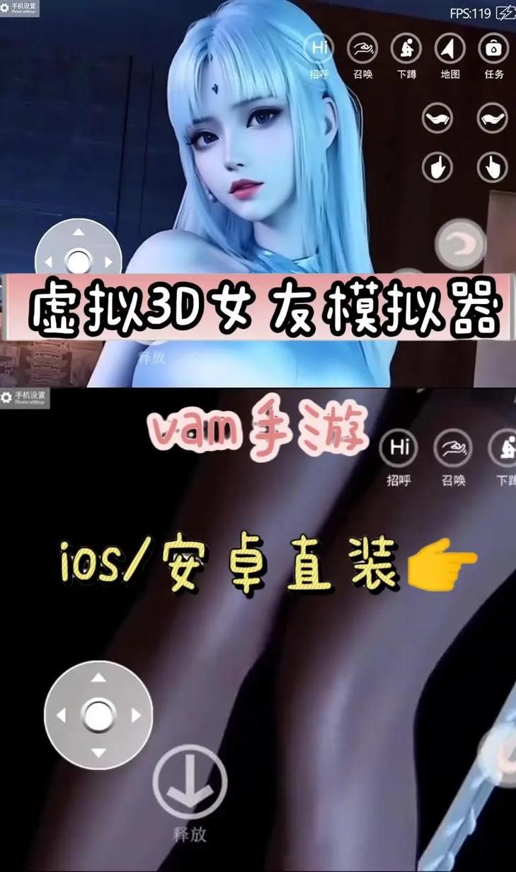 如何下载和体验VR女友：深入分析与实用指南