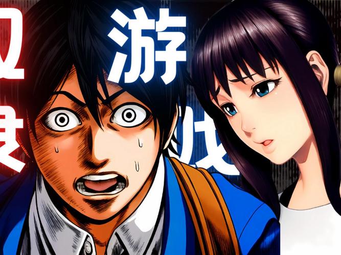 奴隶们:绅士游戏中的禁忌与魅力