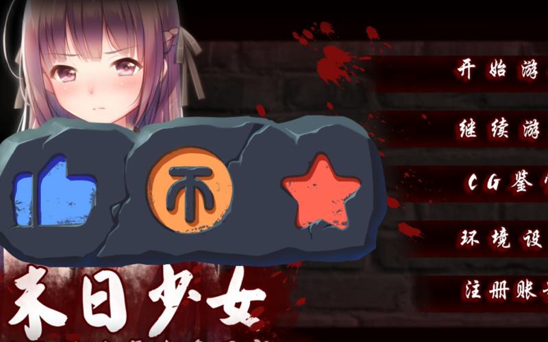 末世少女游戏下载全解析:从选择平台到安装指南